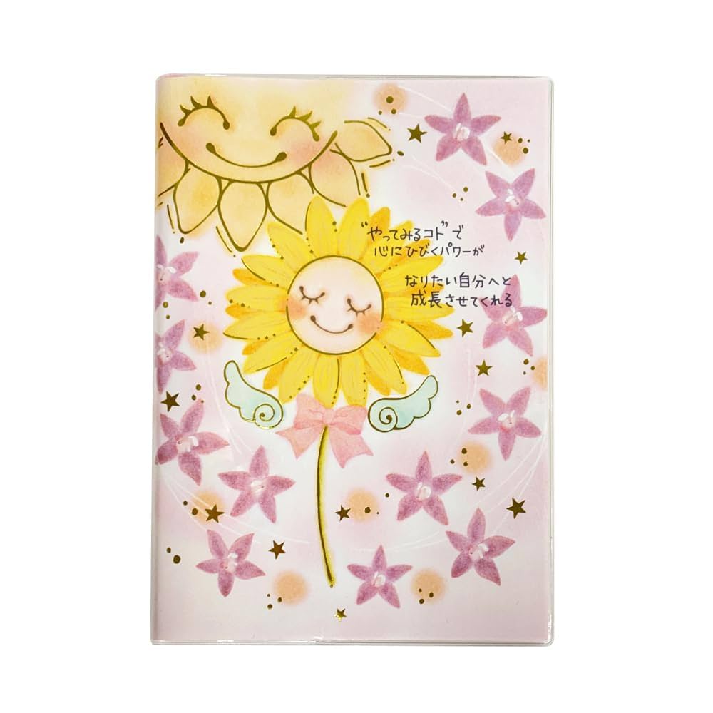 ひなページ 4月15日 🫧🌻今日のだるまさん 4コマ🌻🫧 #跳躍なべ 『キューにストップ